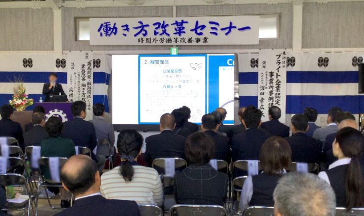 菊池市商⼯会合併10周年記念