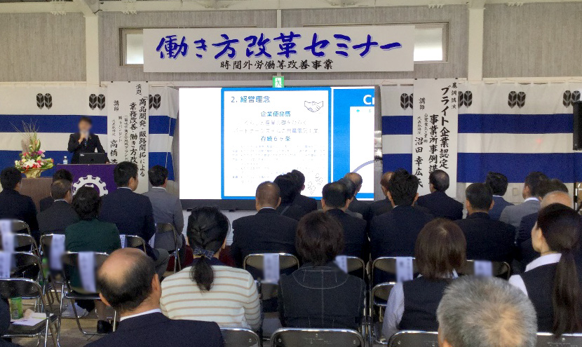 菊池市商⼯会合併10周年記念